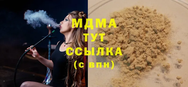 MDMA VHQ  что такое   Северодвинск 